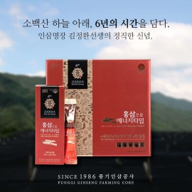 Nước Hồng Sâm Energy Time by Kim’s Red Ginseng (30 Gói): Năng Lượng Tức Thì, Đẹp Da, Chống Lão Hóa