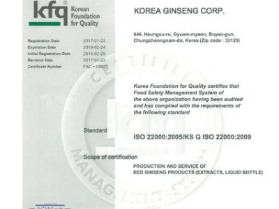 Chứng nhận chất lượng toàn cầu kgc