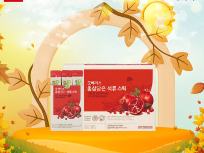 Nước Hồng Sâm KGC GoodBase Lựu Đỏ: Giải Pháp 