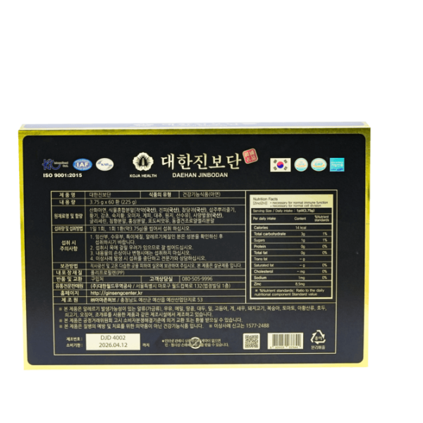 An Cung Rồng Vàng Daehan Jinbodan Hộp 60 Viên Chính Hãng Hàn Quốc