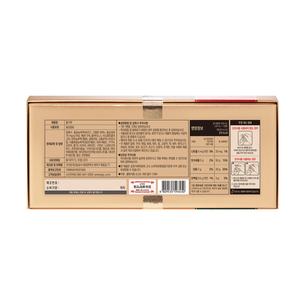 Nước Uống Hồng Sâm KGC Vital Tonic (10 Ống x 20ml) – Phục Hồi Sinh Lực Từ Jung Kwan Jang