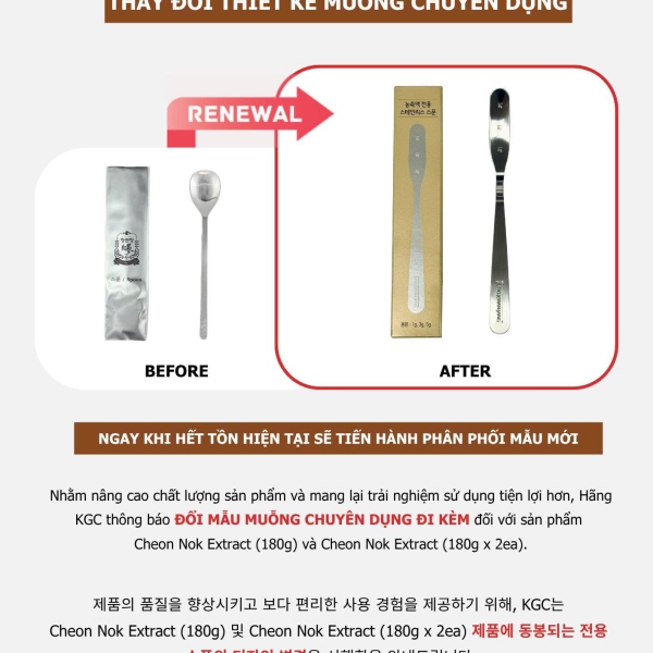 Tinh chất Hồng sâm Nhung hươu KGC Cheon Nok Extract – Tuyệt Tác Quà Tặng Sức Khỏe Từ Chính Phủ Hàn Quốc