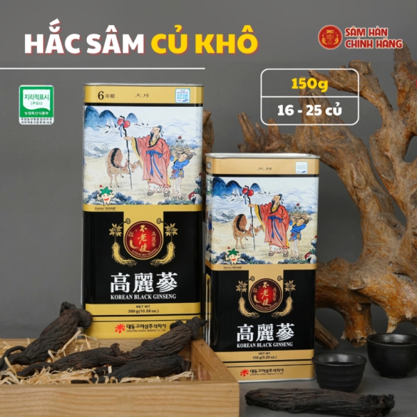 Hắc Sâm Củ Khô Daedong Loại Nhỏ hộp thiếc 150gr ( 16-25 củ ) – Cao cấp trải qua 9 lần hấp sấy giúp tăng sinh lý, phát triển trí não, bồi bổ nguyên khí và điều hòa đường huyết.