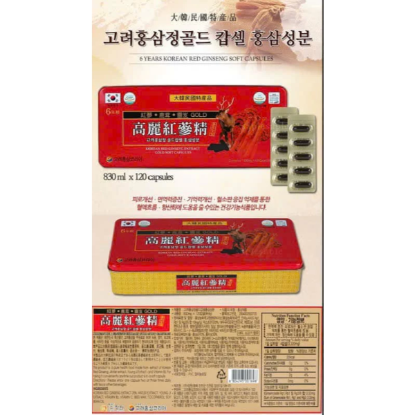 Viên đạm Hồng Sâm Linh Chi Nhung Hươu 120 viên