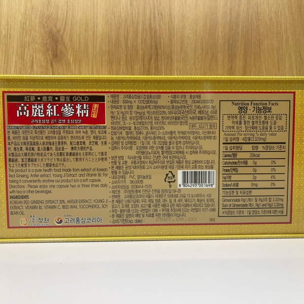 Viên đạm Hồng Sâm Linh Chi Nhung Hươu 120 viên