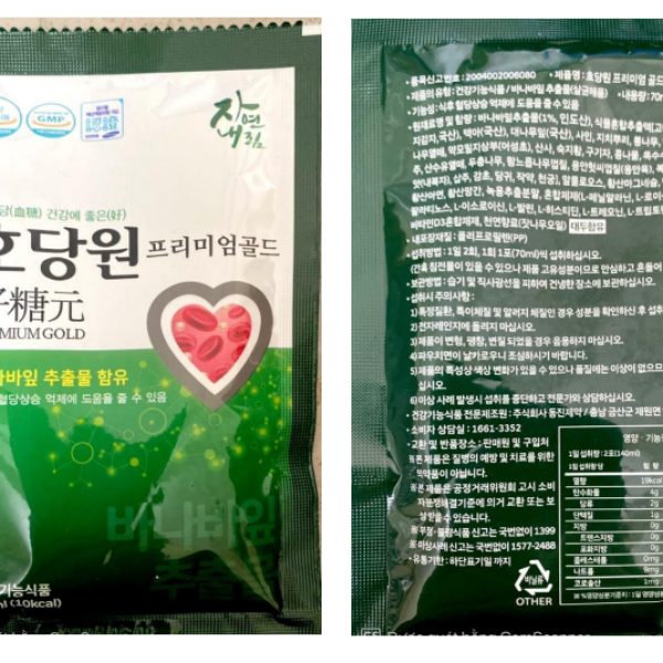 Hodangwon Premium Gold – Giải Pháp Vàng Hỗ Trợ Ổn Định Đường Huyệt Từ Hàn Quốc