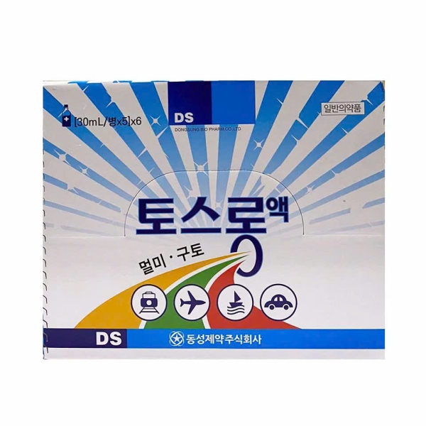 Nước uống say xe Dongsung Hàn Quốc – Giải Pháp Vàng Cho Hành Trình Trọn Vẹn