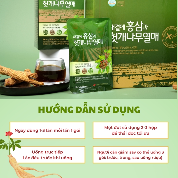 Hồng Sâm Bổ Gan Daedong (Hộp 30 Gói x 50ml) - Giải pháp giải độc gan, hạ men gan, bảo vệ tế bào gan và phục hồi thể lực cho người uống rượu bia.