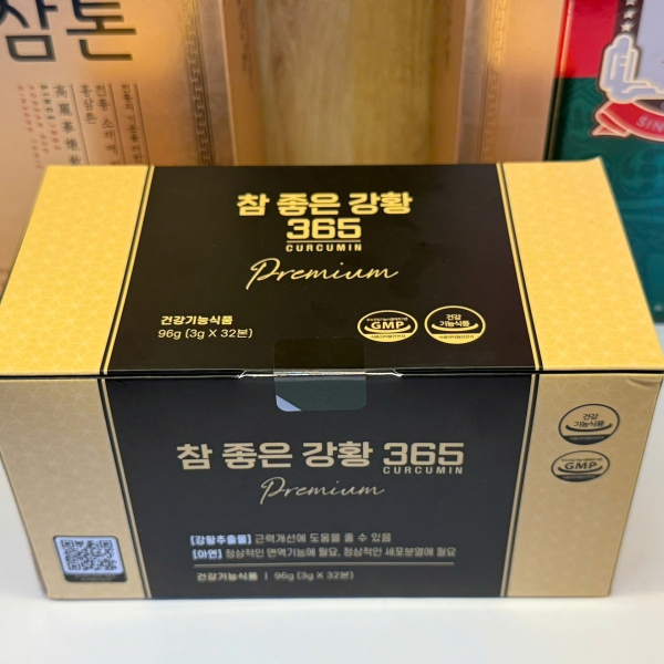 Tinh Chất Nghệ Nano Curcumin 365 Premium (32 Tép): Giải Pháp Cho Dạ Dày Và Gan