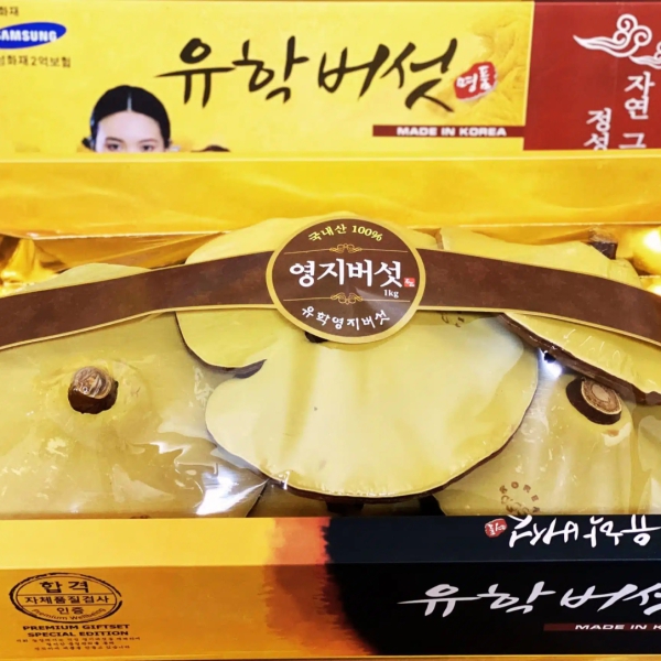 Nấm Linh Chi Cô Gái Hàn Quốc Hộp 1kg Samsung | Chính Hãng Nhập Khẩu Từ Hàn Quốc