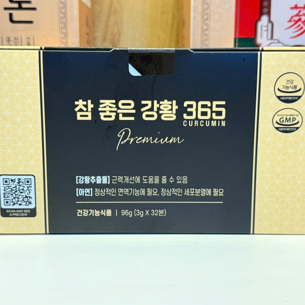 Tinh Chất Nghệ Nano Curcumin 365 Premium (32 Tép): Giải Pháp Cho Dạ Dày Và Gan