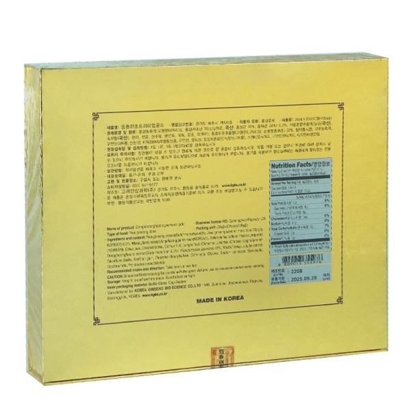 Nước Đông Trùng Hạ Thảo Bio Science Hàn Quốc Hộp Vàng 20 Ống x 20ml – Bồi Bổ Sức Khỏe Toàn Diện