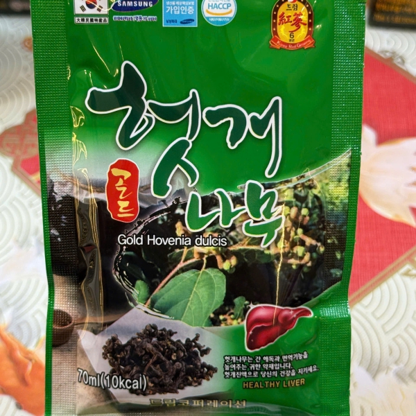 Nước Giải Rượu Bổ Gan Dream Hàn Quốc (Hộp 30 Gói) – Giảm Say, Bảo Vệ Gan