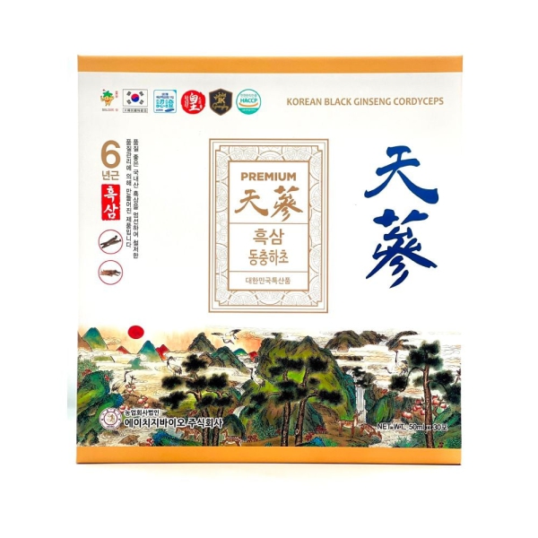 Nước Hắc Sâm Đông Trùng Ginseng King 60 Gói x 50ml Chính Hãng Hàn Quốc – Bồi Bổ Sức Khỏe