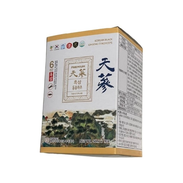 Nước Hắc Sâm Đông Trùng Ginseng King 60 Gói x 50ml Chính Hãng Hàn Quốc – Bồi Bổ Sức Khỏe