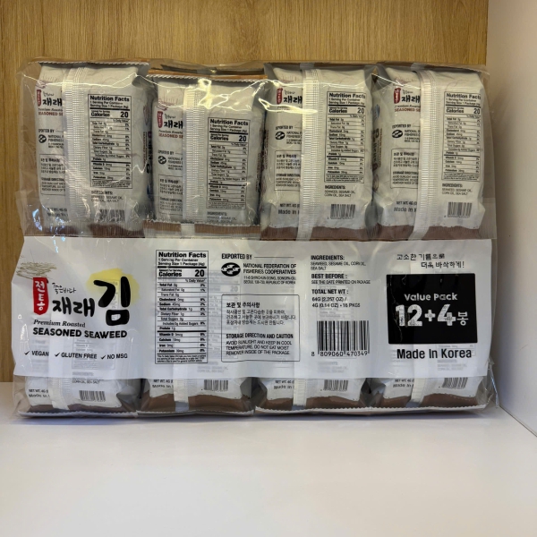 Rong Biển Ăn Liền KFish Vị Trà Xanh Nhập Khẩu Hàn Quốc Lốc 16 Gói – Giòn Ngon, Thanh Mát, Bổ Dưỡng