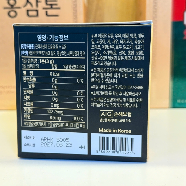 Tinh Chất Nghệ Nano Curcumin 365 Premium (32 Tép): Giải Pháp Cho Dạ Dày Và Gan