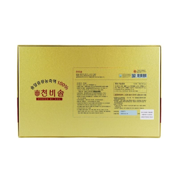 Tinh Dầu Thông Đỏ Chính Phủ Cheon Bi Sol 180 Viên Hàn Quốc Mới Nhất