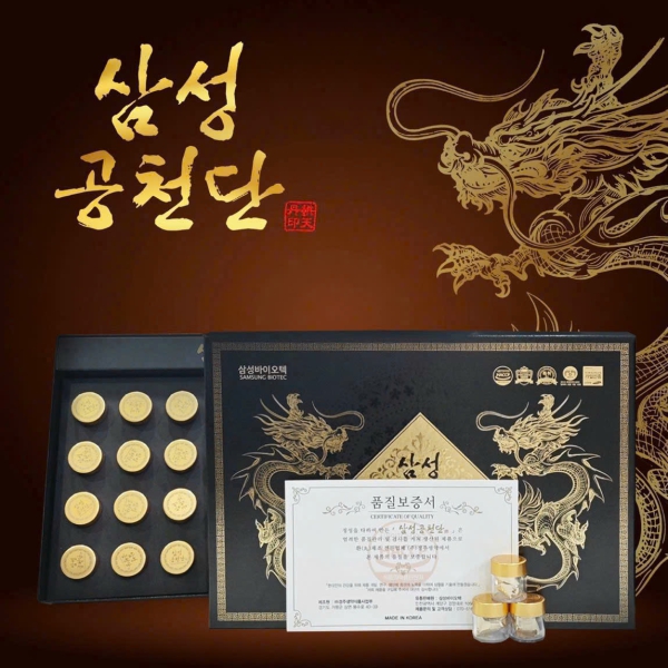 An cung trầm hương Samsung Gong Cheon Dan 30 viên chính hãng Hàn Quốc