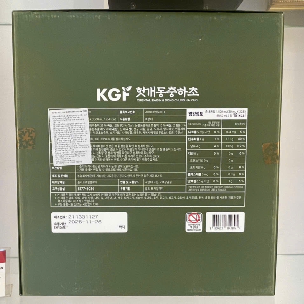 Nước Mát Gang Đông Trùng Hạ Thảo KGF