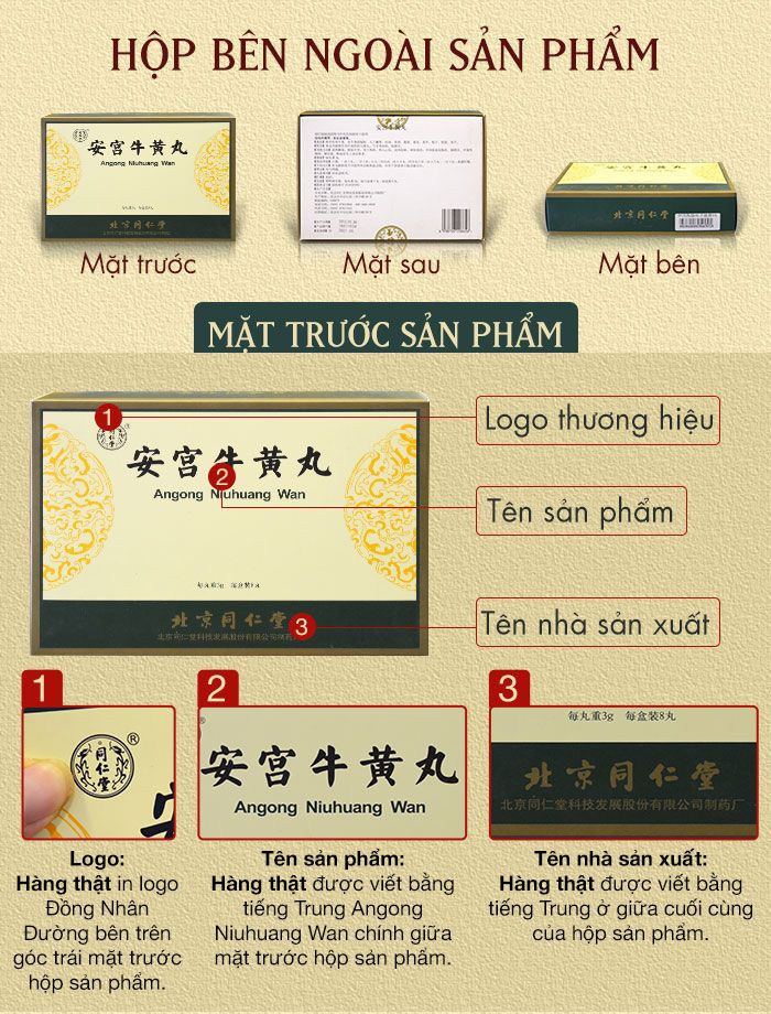 Hộp An Cung Ngưu Hoàng Hoàn 1 viên tiện lợi