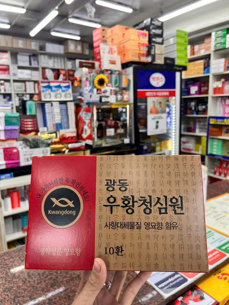 Hộp An Cung Ngưu Hoàn KWANGDONG 10 viên nội địa Hàn Quốc