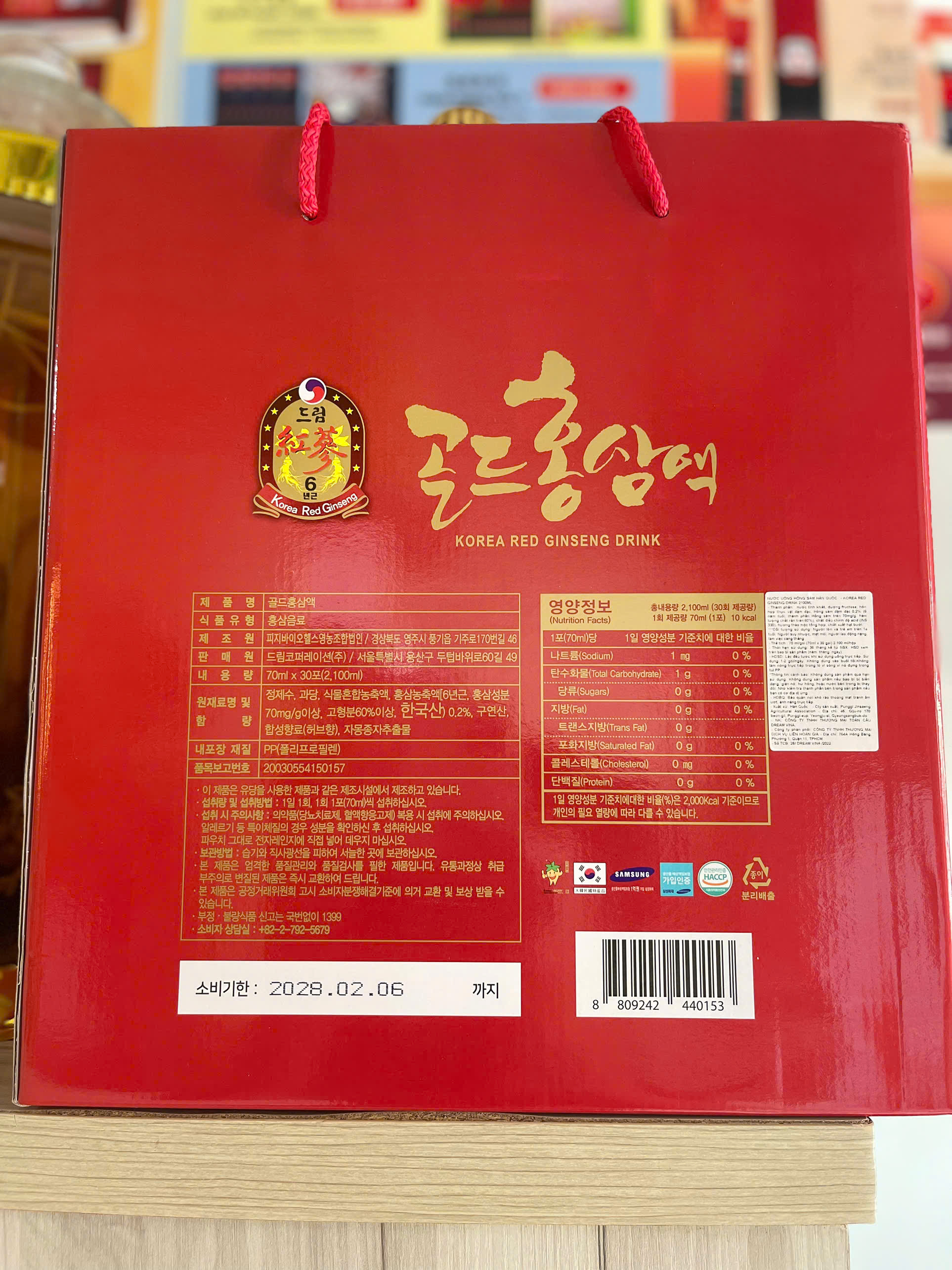 Nước Hồng Sâm Chén Dream 6 Năm Tuổi Hàn Quốc Hộp 30 Gói x 70ml