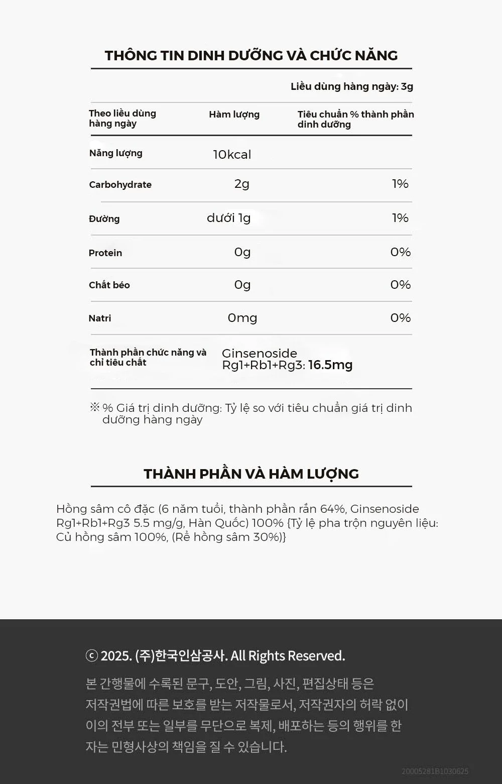 Tinh Chất Địa Sâm Thượng Hạng KGC Extract Limited 100g