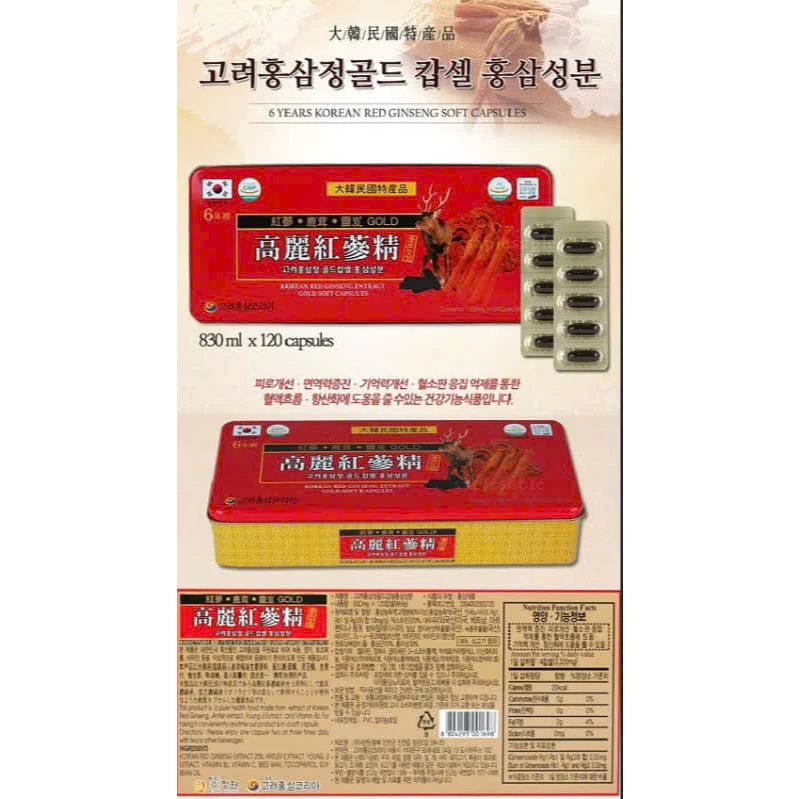 hộp viên đạm kana chiết xuất hồng sâm nhung hươu linh chi
