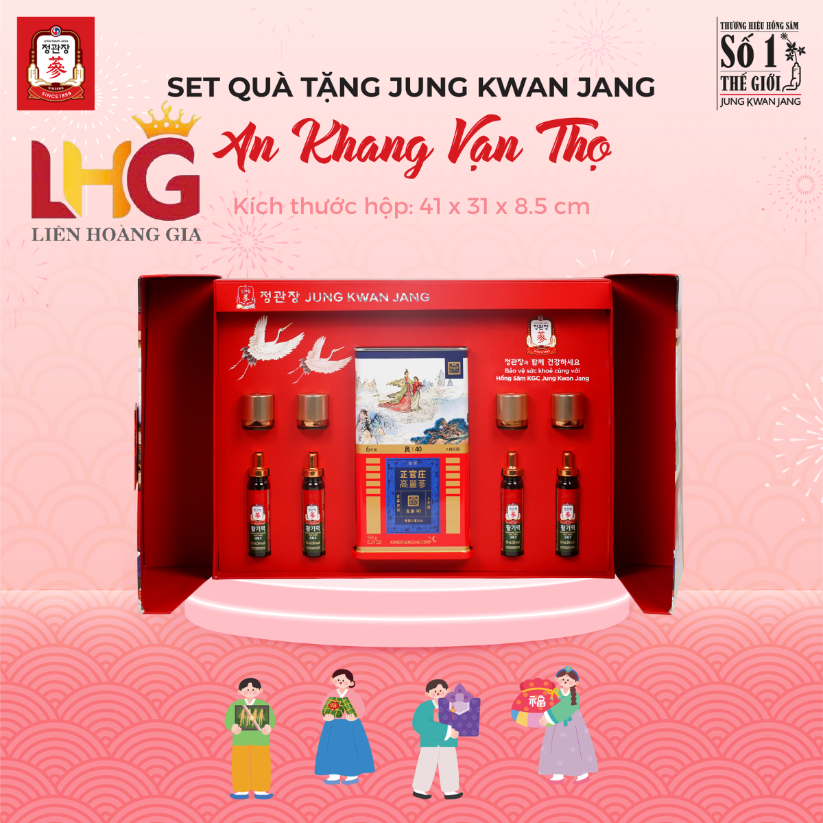 Bộ quà tặng KGC An Khang Vạn Thọ nhập khẩu Hàn Quốc