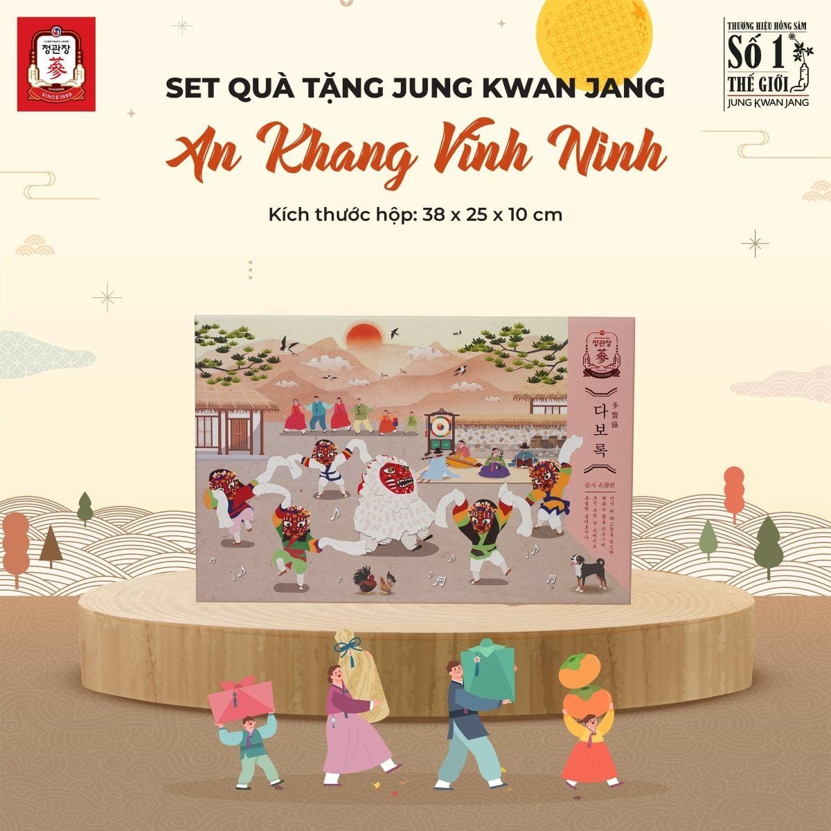 Hình ảnh tổng thể bộ quà tặng hồng sâm KGC An Khang Vĩnh Ninh cao cấp