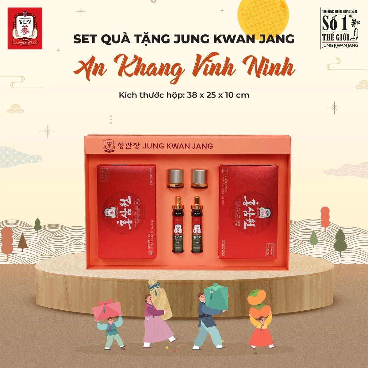 Chi tiết 2 hộp nước hồng sâm won kgc 70ml x 5 gói trong hộp quà
