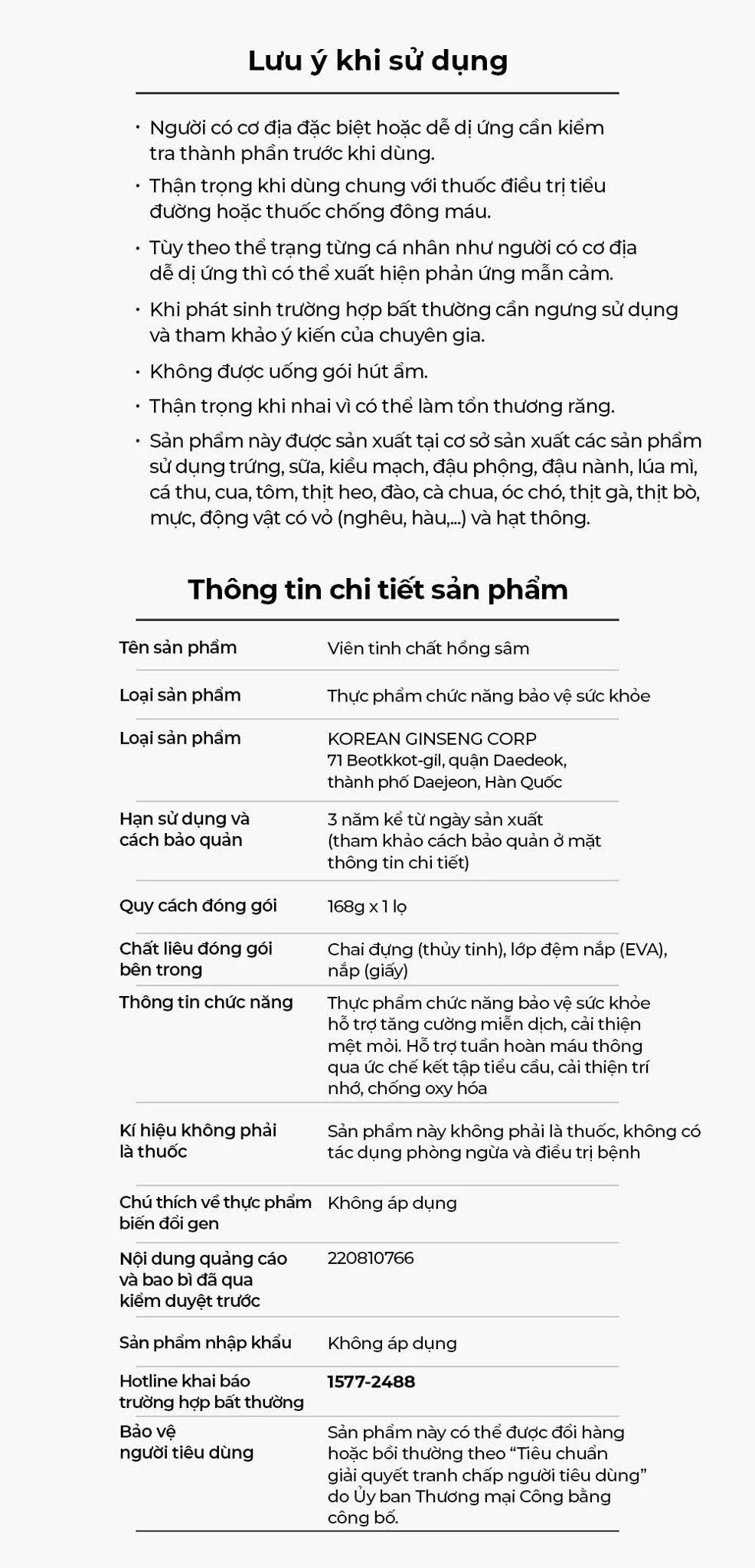 Viên Tinh Chất Hồng Sâm KGC Extract Pill 168g