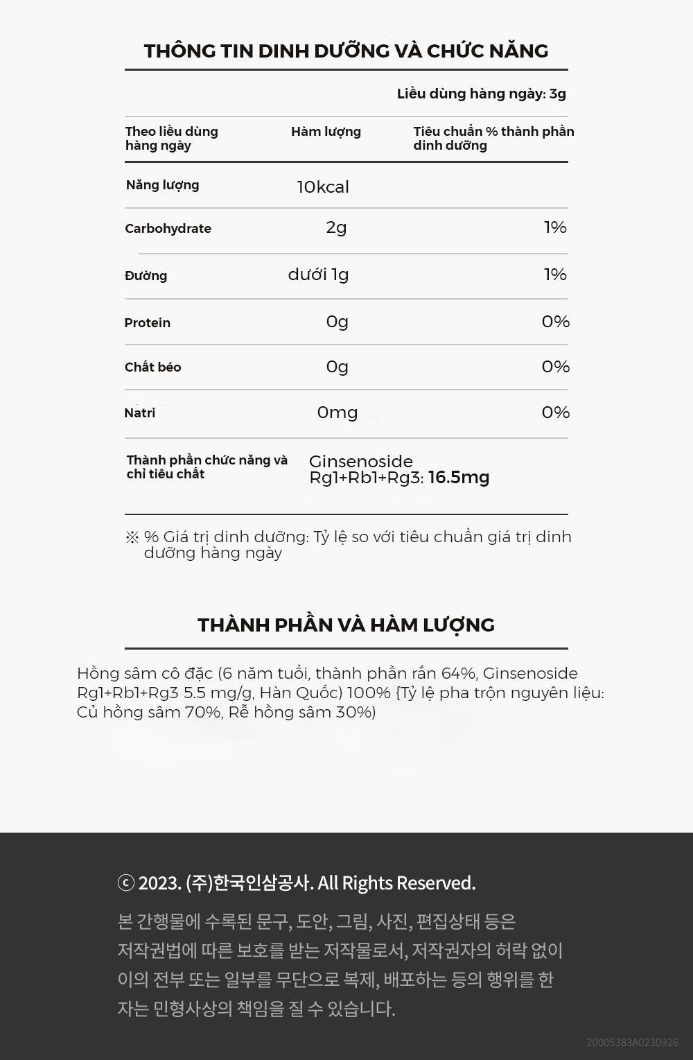 Cận cảnh lớp tem niêm phong trên nắp hũ sản phẩm, đảm bảo sản phẩm còn nguyên vẹn khi đến tay khách hàng