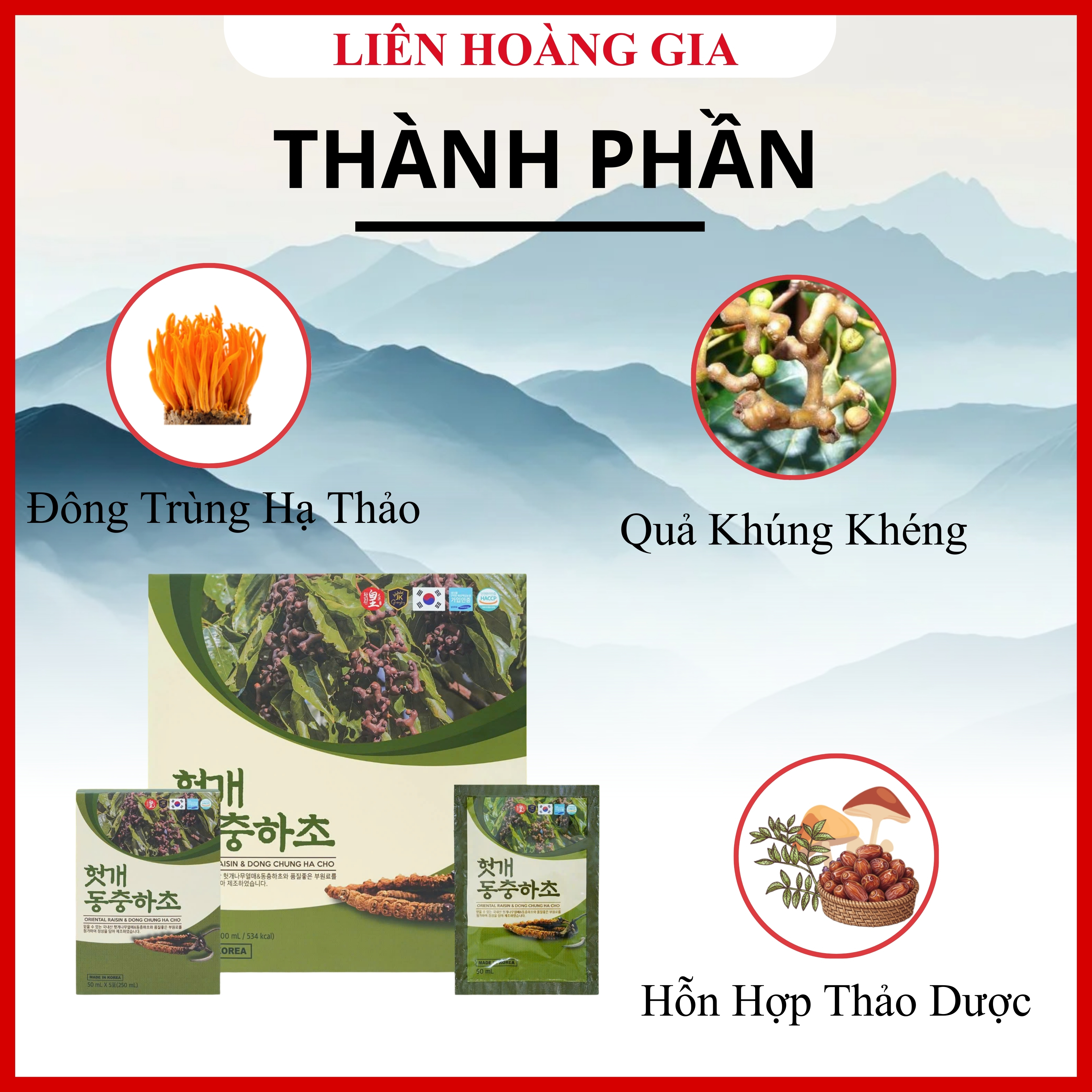 Chiết xuất cây khúng khéng Hovenia Dulcis giúp giải độc rượu hiệu quả