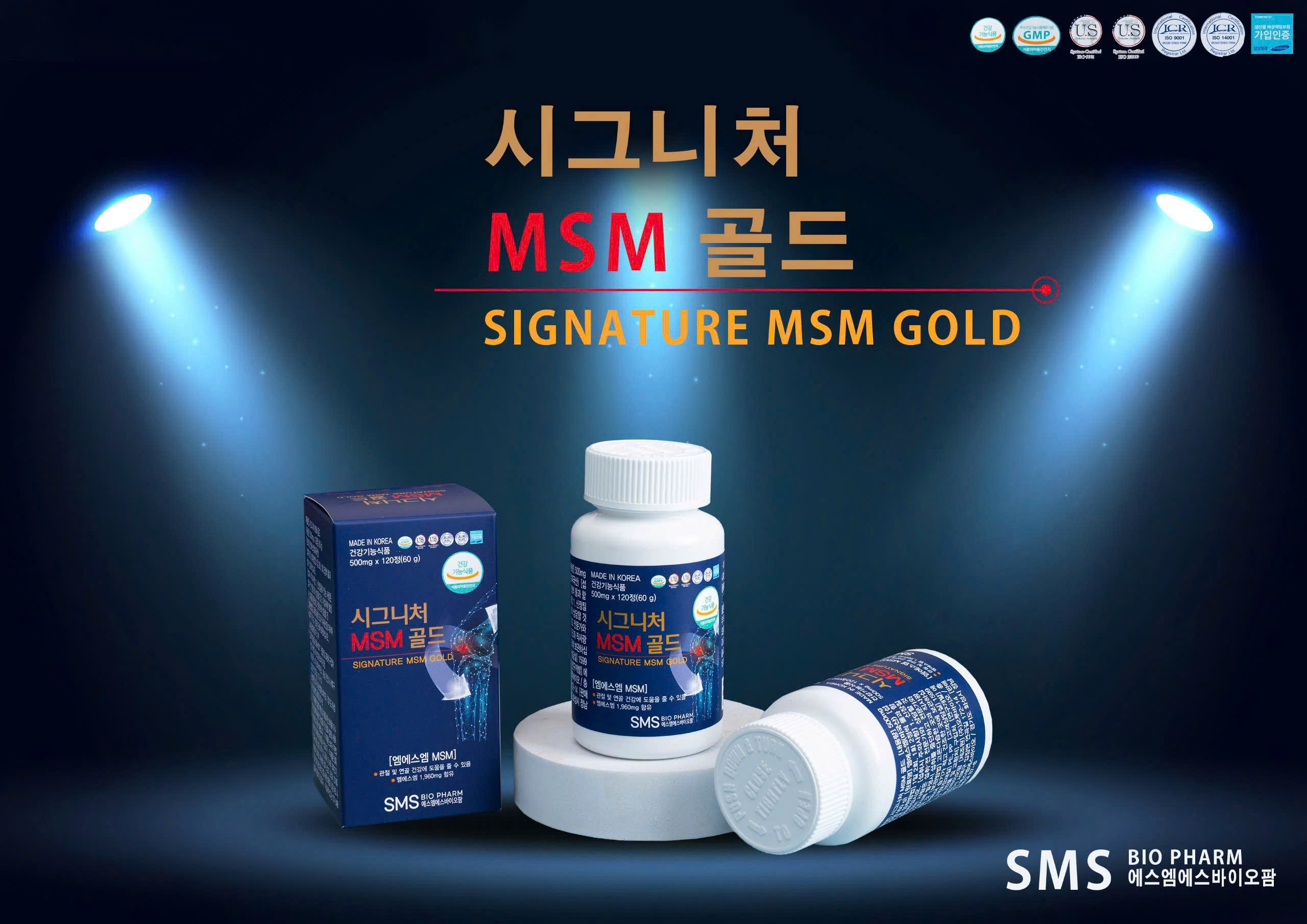 Hình ảnh MSM kết hợp Vitamin D và Canxi giúp ngừa loãng xương