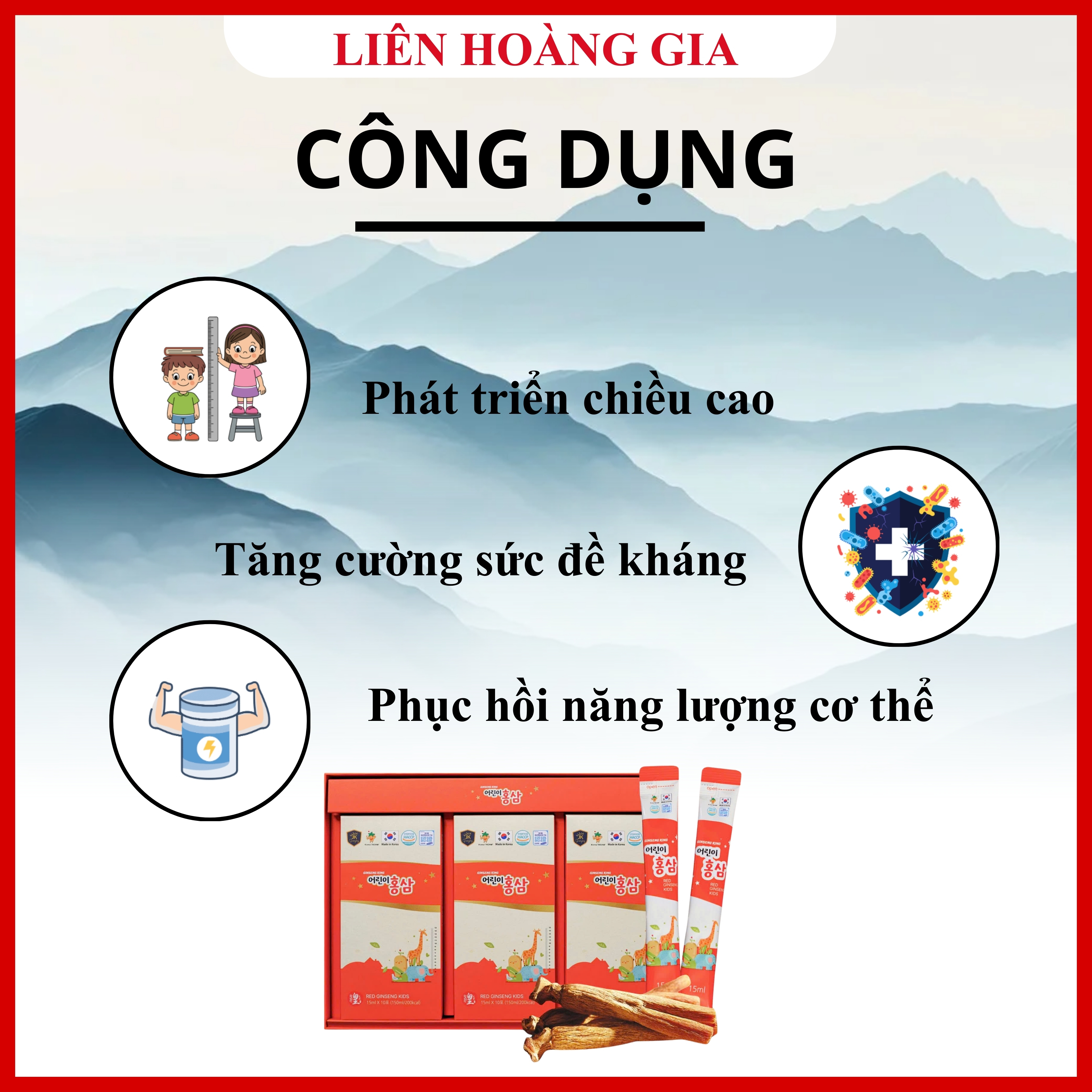 Hồng sâm Baby HG BIO giúp xây dựng hàng rào miễn dịch cho trẻ