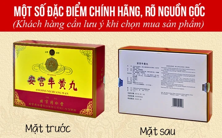 Hộp gấm đỏ An Cung Ngưu Hoàng Hoàn Đồng Nhân Đường Bắc Kinh