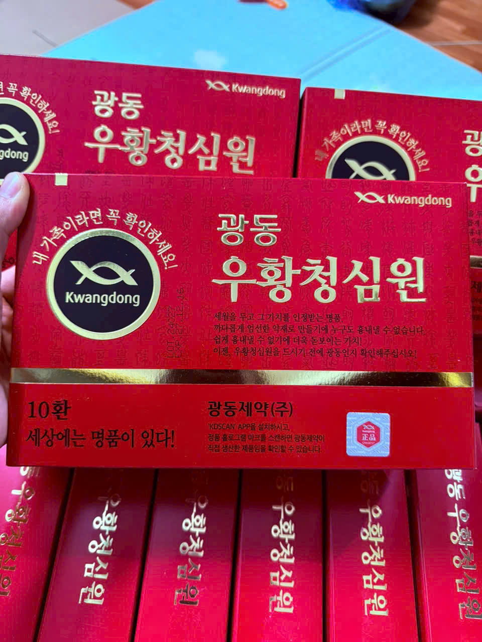 Hộp An Cung Ngưu Hoàn KWANGDONG 10 viên nội địa Hàn Quốc