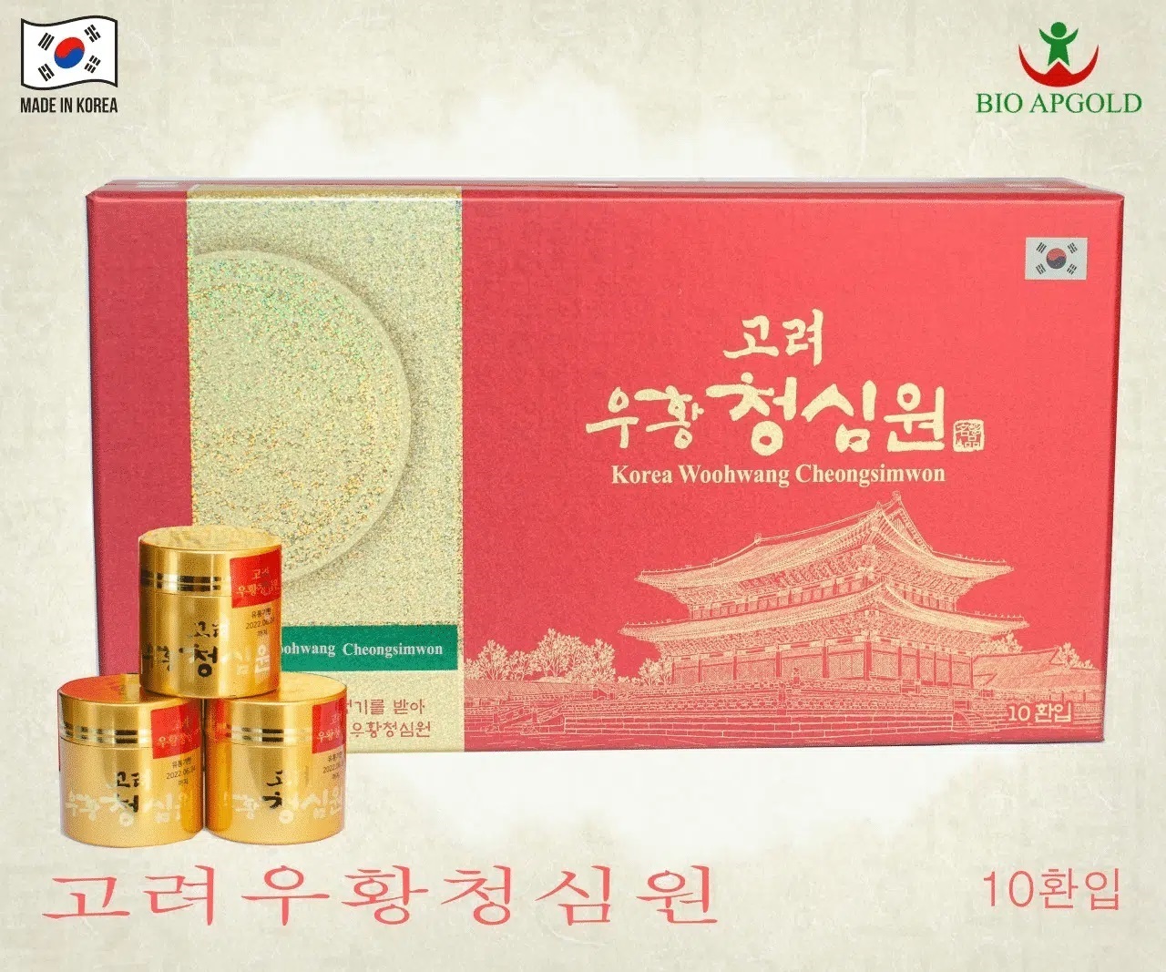 An cung Woohwang Cheongsimwon BIO APGOLD hộp giấy