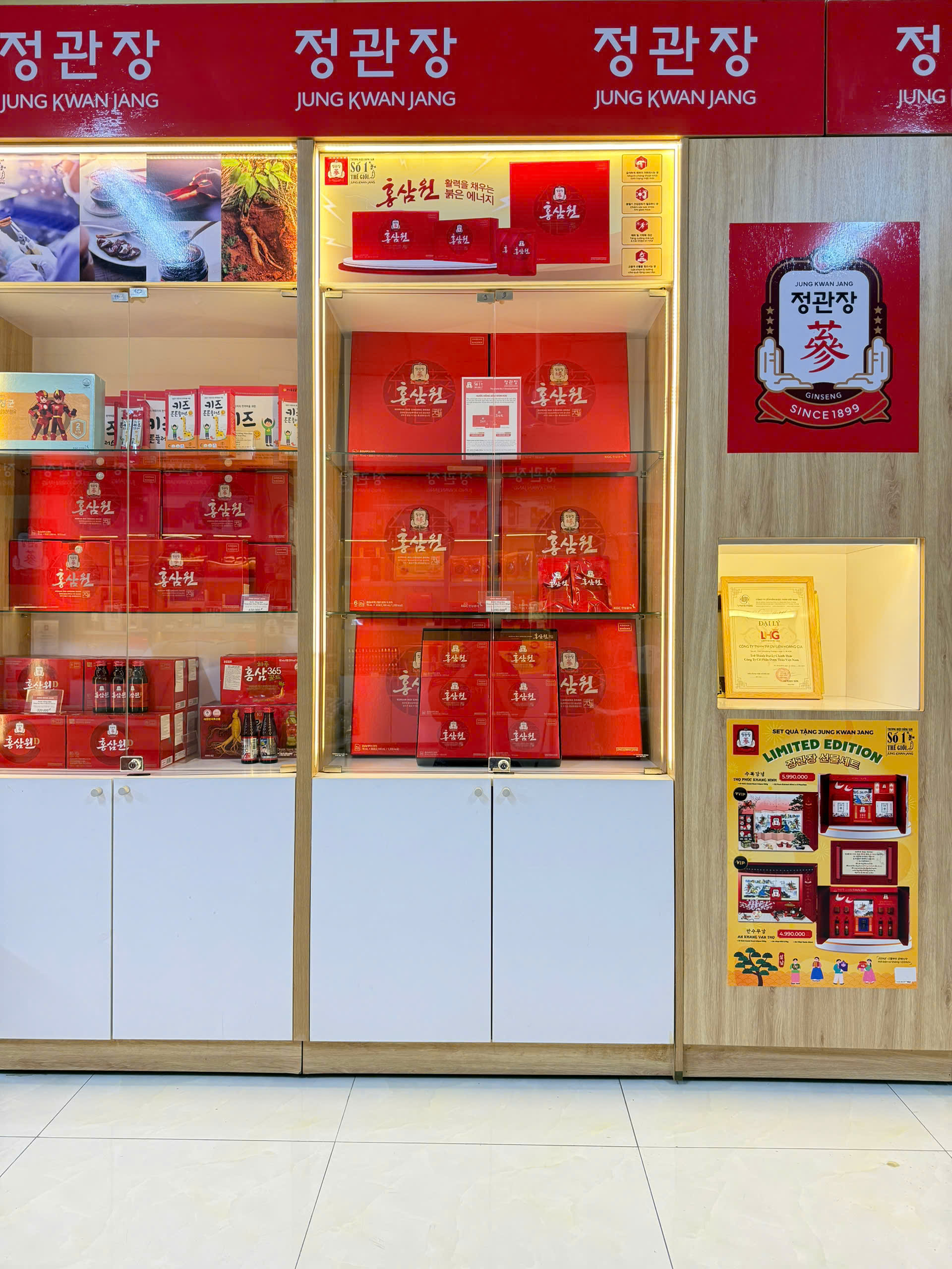 Các sản phẩm quà tặng khuyến mãi đi kèm khi đại lý đạt chỉ tiêu nhập sỉ Nước Hồng Sâm WON KGC