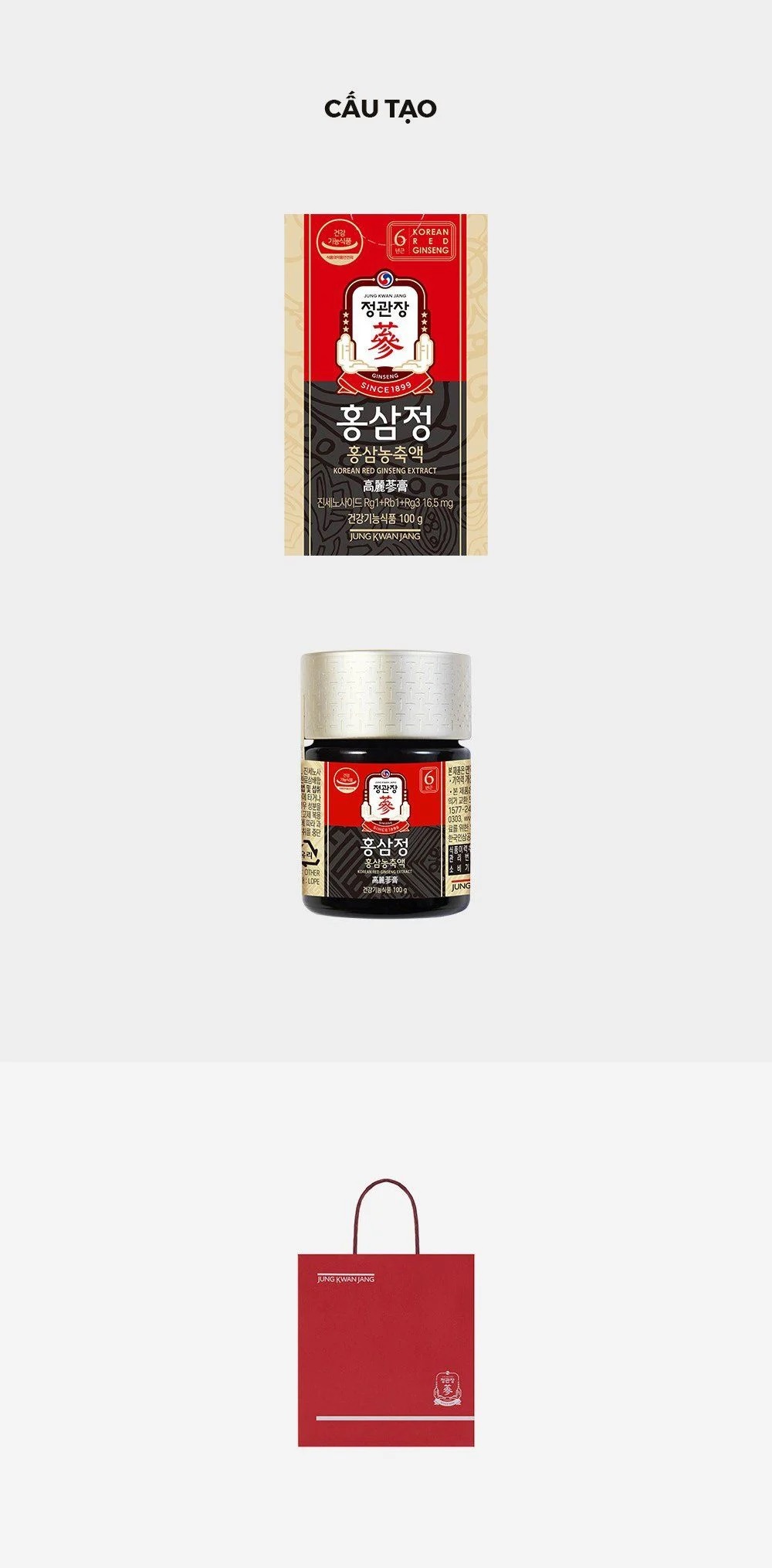 Hộp sản phẩm tinh chất hồng sâm KGC 100g được đặt cùng các sản phẩm khác, thể hiện sự đa dạng của dòng sản phẩm này