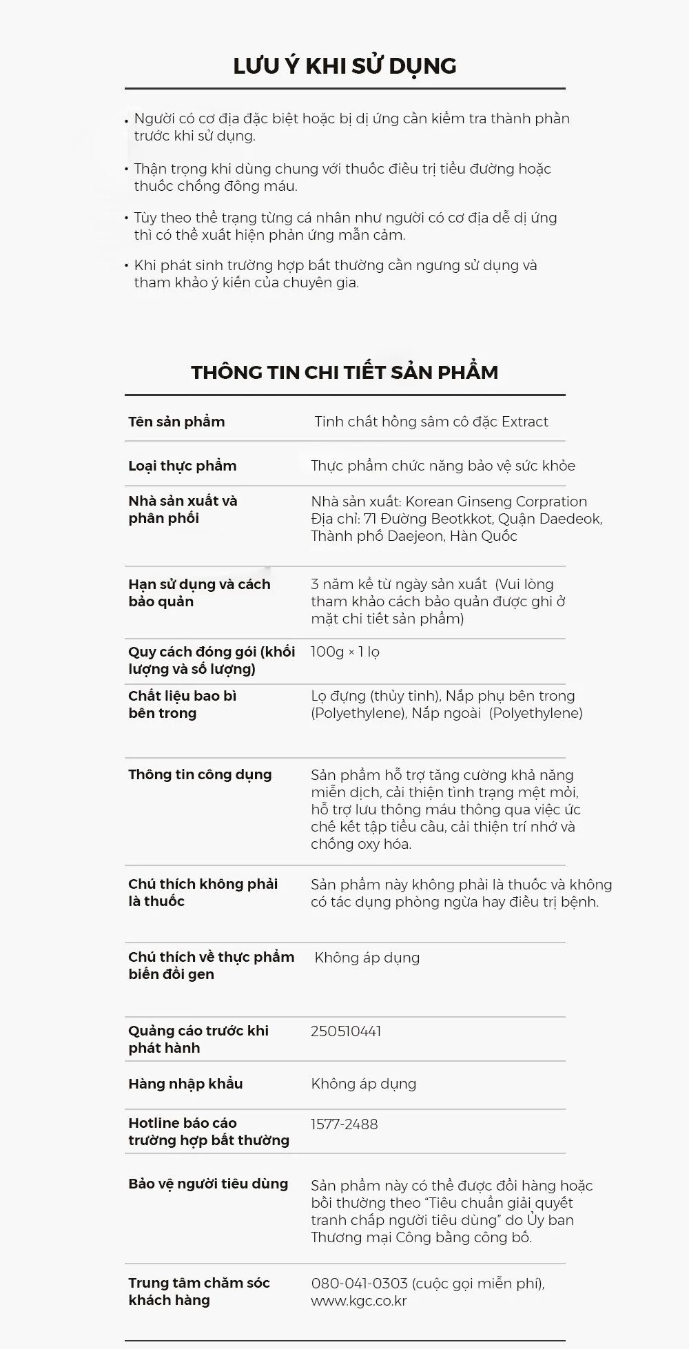 Biểu tượng Logo và thương hiệu KGC Jung Kwan Jang được in rõ ràng trên bao bì sản phẩm, khẳng định nguồn gốc và uy tín