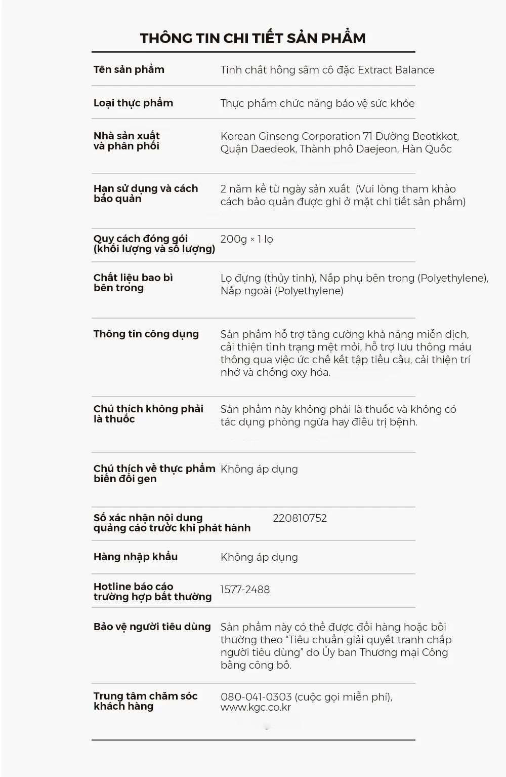 Hình ảnh mô phỏng bảng thành phần và hàm lượng ginsenoside chi tiết được in trên bao bì sản phẩm, cung cấp thông tin minh bạch