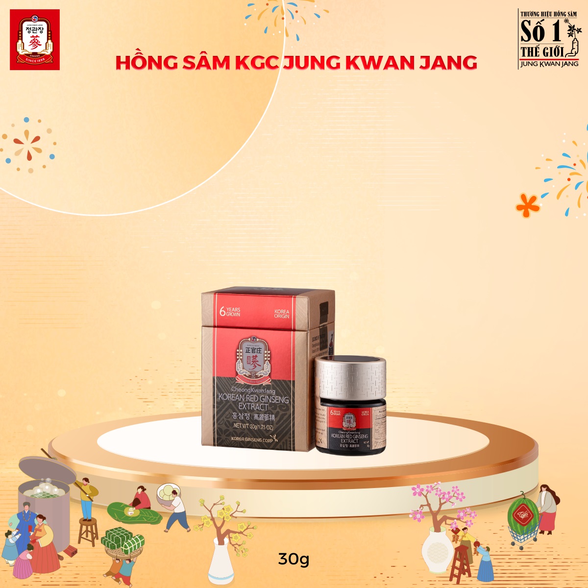 Hồng sâm cô đặc KGC 30g giàu ginsenoside