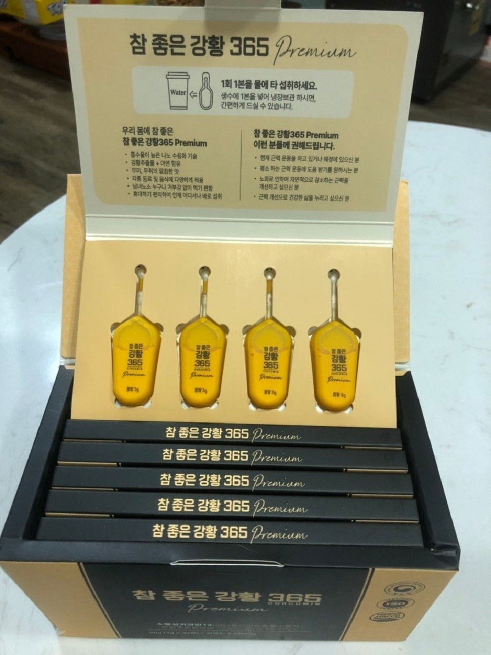 Hộp Nghệ Nano Curcumin 365 Premium chính hãng