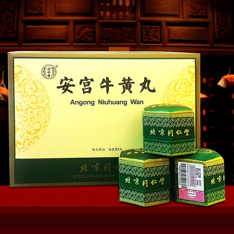 An Cung Ngưu Hoàng Hoàn Gấm Xanh Đồng Nhân Đường Bắc Kinh 1 viên