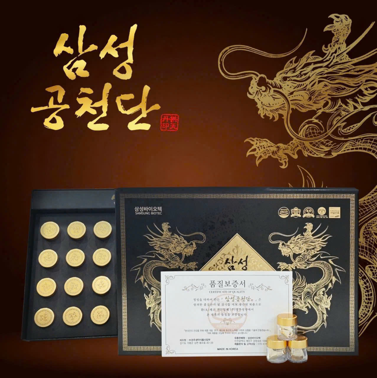 Thành phần trầm hương và nhân sâm quý hiếm trong An cung Samsung