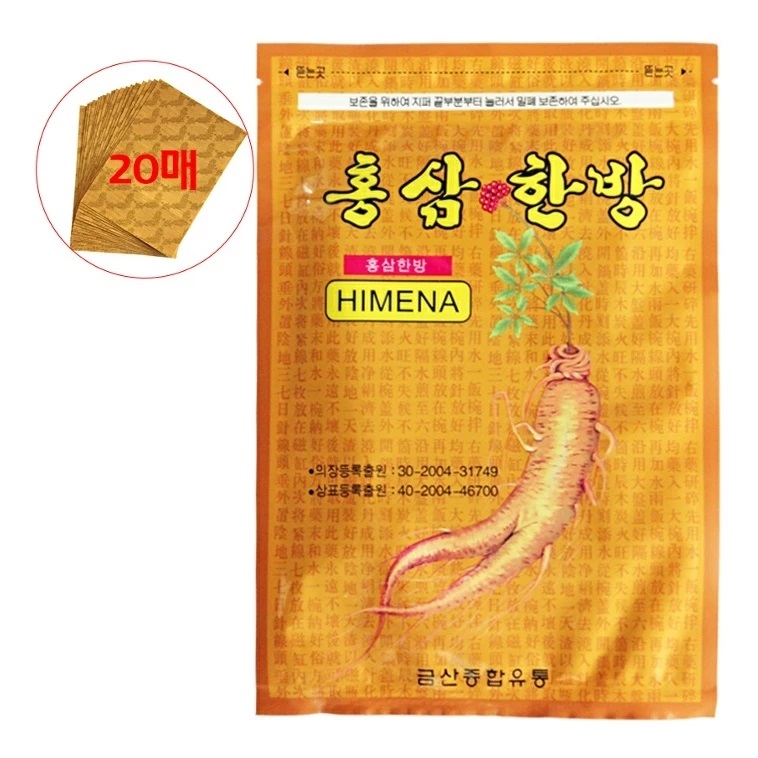Cao dán hồng sâm vàng Himena Hàn Quốc túi 20 miếng chính hãng