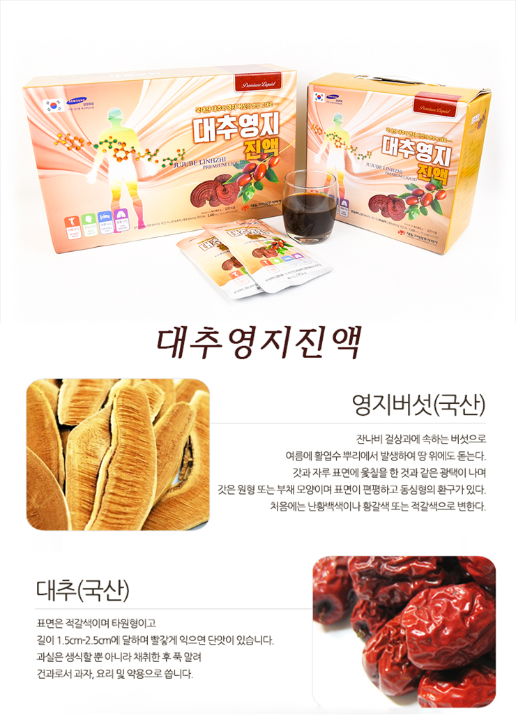 Linh chi táo đỏ premium 80ml x 30g - Daedong chính hãng
